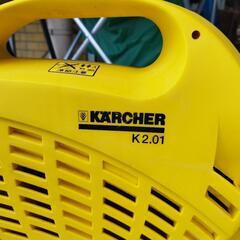 KARCHER ケルヒャー K2.01 高圧洗浄機  0905-014の画像