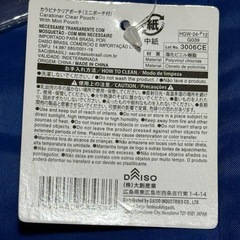 カラビナクリアポーチ アクスタケース 5個 推し活グッズ ヲタ活 定価以下の画像