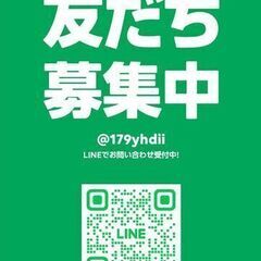 審査に不安がある方ぜひオトロン豊橋店へ❣の画像