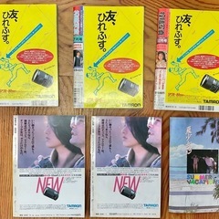 40年前のカメラBOYの悪漢マガジンの画像