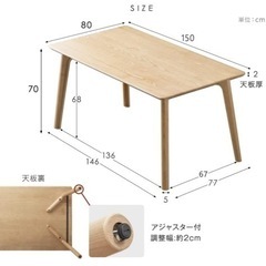 新品✨ダイニングテーブルの画像