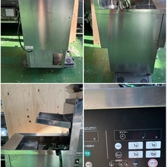 2016年 ホシザキガスフライヤー  都市ガス  18Lの画像