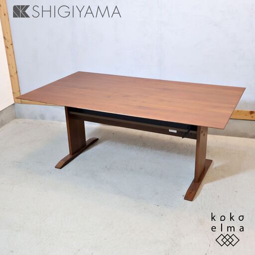 SHIGIYAMA(シギヤマ家具)のforP’s RIDGEⅡ(フォーピース リッジ) ウォールナット材 ダイニングテーブル。便利なコンセント装備のリビング＆ダイニング兼用のLDテーブルとしておススメ