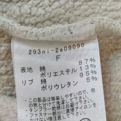 レディース・パーカー🌸の画像