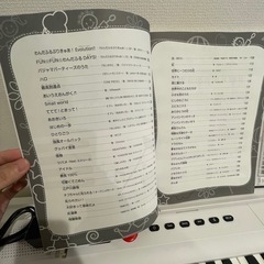 折り畳み式電子ピアノ(88鍵)ホコリ避けカバー＋楽譜付きの画像