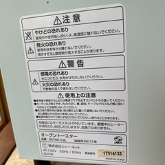 2017年製オーブントースターの画像