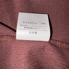 試着のみの画像