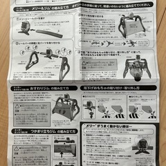 うちの赤ちゃん世界一 全身知育メリー＆ジムの画像