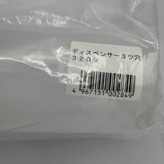 3穴 ディスペンサー 320cc 【6個セット】の画像