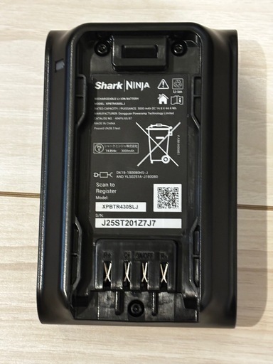 お買い得！Shark 掃除機　CLEAN SENSE IQ IW3145J 