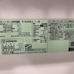 明日まで限定値下げ2021年製HITACHI冷蔵庫401L左開きの画像