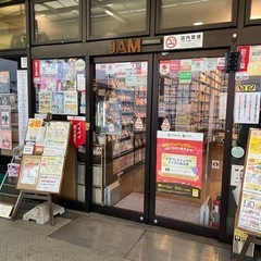 漫画喫茶JAM小平店　スタッフ募集中の画像