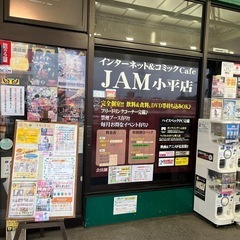 サムネイル