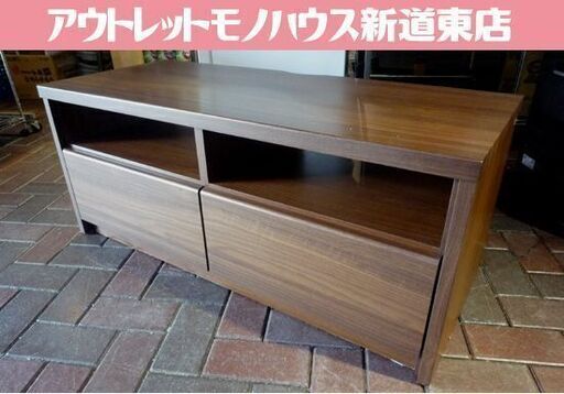 一生紀 木製 TVボード オーシャン100 幅100cm ダークブラウン ISSEIKI