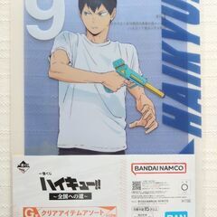 【　ハイキュー!! 1番くじ ☆ 影山飛雄　E.F.G賞　3点セット　】の画像