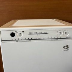 ダイキンストリーマ加湿空気清浄機
ＭＣＫ５５V―Wの画像