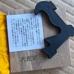 未年（ひつじ年）金杯　24KGPの画像