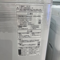 【トレファク神戸南店】Panasonicの全自動洗濯機です【取りに来られる方限定】の画像