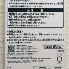 【 ハイキュー!! 1番くじ ☆ 日向翔陽　E.G賞　2点セット 】の画像