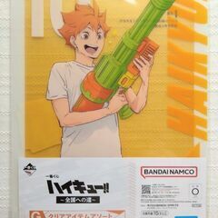 【 ハイキュー!! 1番くじ ☆ 日向翔陽　E.G賞　2点セット 】の画像