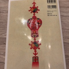 書く韓国語参考書の画像