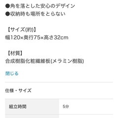ローテーブルの画像