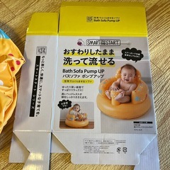 バスソファの画像