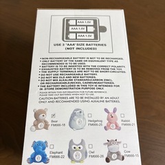 【決定済】新品未開封　寝かしつけおもちゃクマの画像