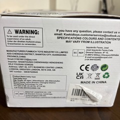 【決定済】新品未開封　寝かしつけおもちゃクマの画像