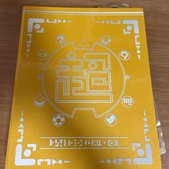 妖怪ウォッチメダルセットの画像