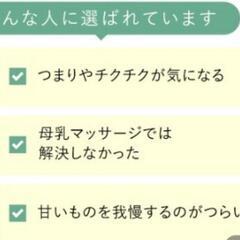 AMOMA Milk Through Blend　残20包の画像