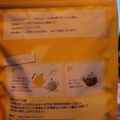 AMOMA Milk Through Blend　残20包の画像