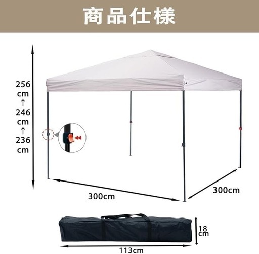 ワンタッチ タープテント 収納バッグ付 3段階調節 耐水 オリーブ 3m×3m