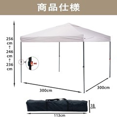 ワンタッチ タープテント 収納バッグ付 3段階調節 耐水 オリーブ 3m×3m