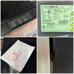 ①【未使用品‼️】定価82,500円♪ ライフオンプロダクツ 2023年製 ノンフロン冷凍庫 冷蔵･冷凍･急速冷凍 木目調ダークウッド 一部訳ありの画像