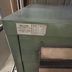 キャビネット 7段　工具箱 の画像