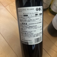 ダンシングフレイム赤・白！の画像