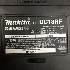 【引取限定】中古品　マキタ（makita）　急速充電器　DC18RF【ハンズクラフト戸畑店】の画像