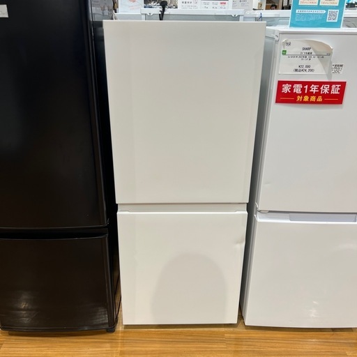 【トレファク神戸南店】★値下げしました Panasonicの2ドア冷蔵庫です【取りに来られる方限定】