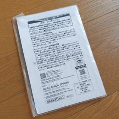 ワンピースの画像