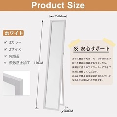 全身ミラーの画像