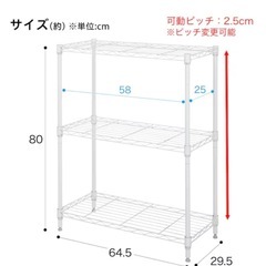 ニトリ　棚　スチールラックの画像