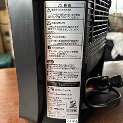 山善　セラミックファンヒーターの画像