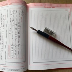 大人字にかわるペン字練習帳&はがきの書　ペン軸　ペン先スペアの画像