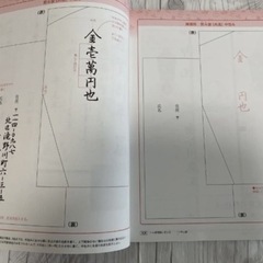 大人字にかわるペン字練習帳&はがきの書　ペン軸　ペン先スペアの画像