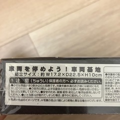 未開封　スピードシティ 木製トレインシリーズ 車両基地 レール 知育玩具の画像