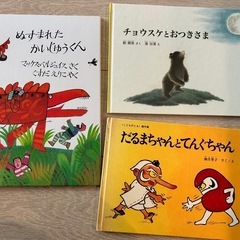 絵本まとめ売り　7冊の画像