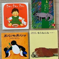 絵本まとめ売り　7冊の画像