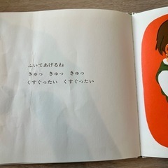 絵本まとめ売り　7冊の画像