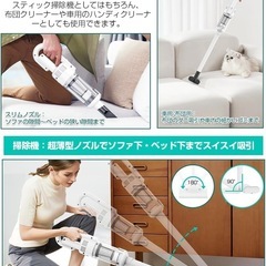 コードレス掃除機 15000Pa 軽量 660g スティック ハンディ 5ノズル HEPA フィルター LED 家庭用 車用の画像